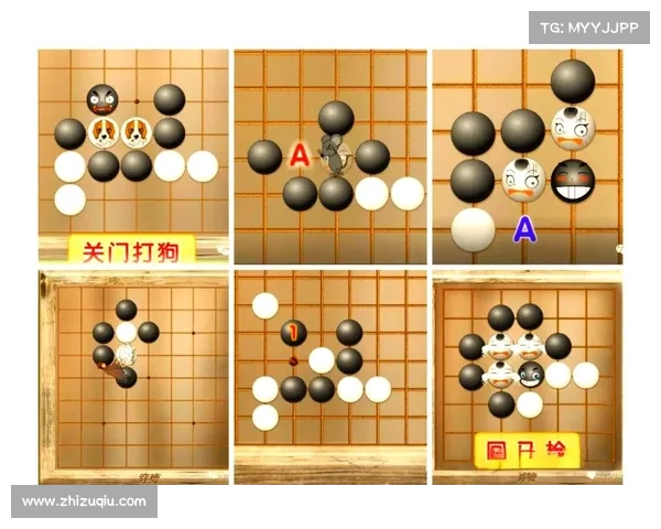 围棋入门到精通:从基础规则到高级技巧的全面学习指南 围棋入门到精通:从基础规则到高级技巧的全面学习指南